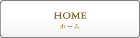 トップページ